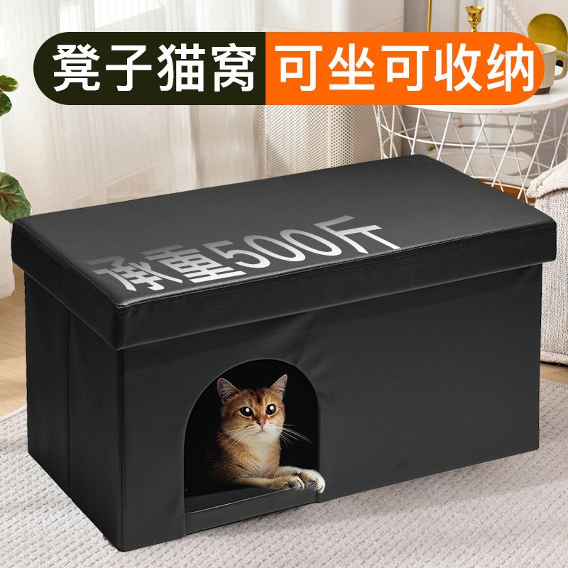 Cat bed for both people and dogs, multi-purpose cat supplies, big and small cat houses, suitable for all four seasons, winter protection