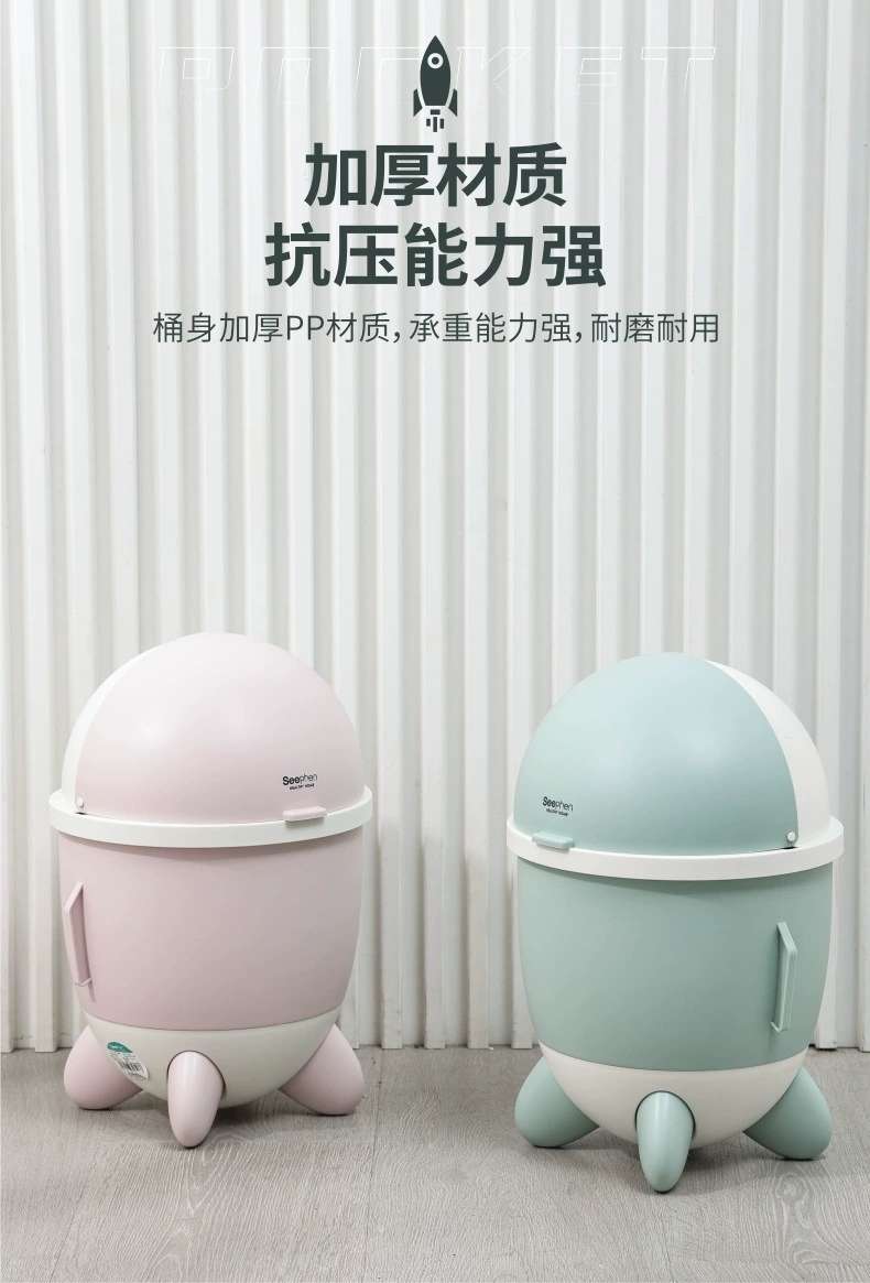 S81-SF-328 Rocket trash can Living Room kitchen Bedroom Garbage collection bucket Student dormitory garbage collection undefined