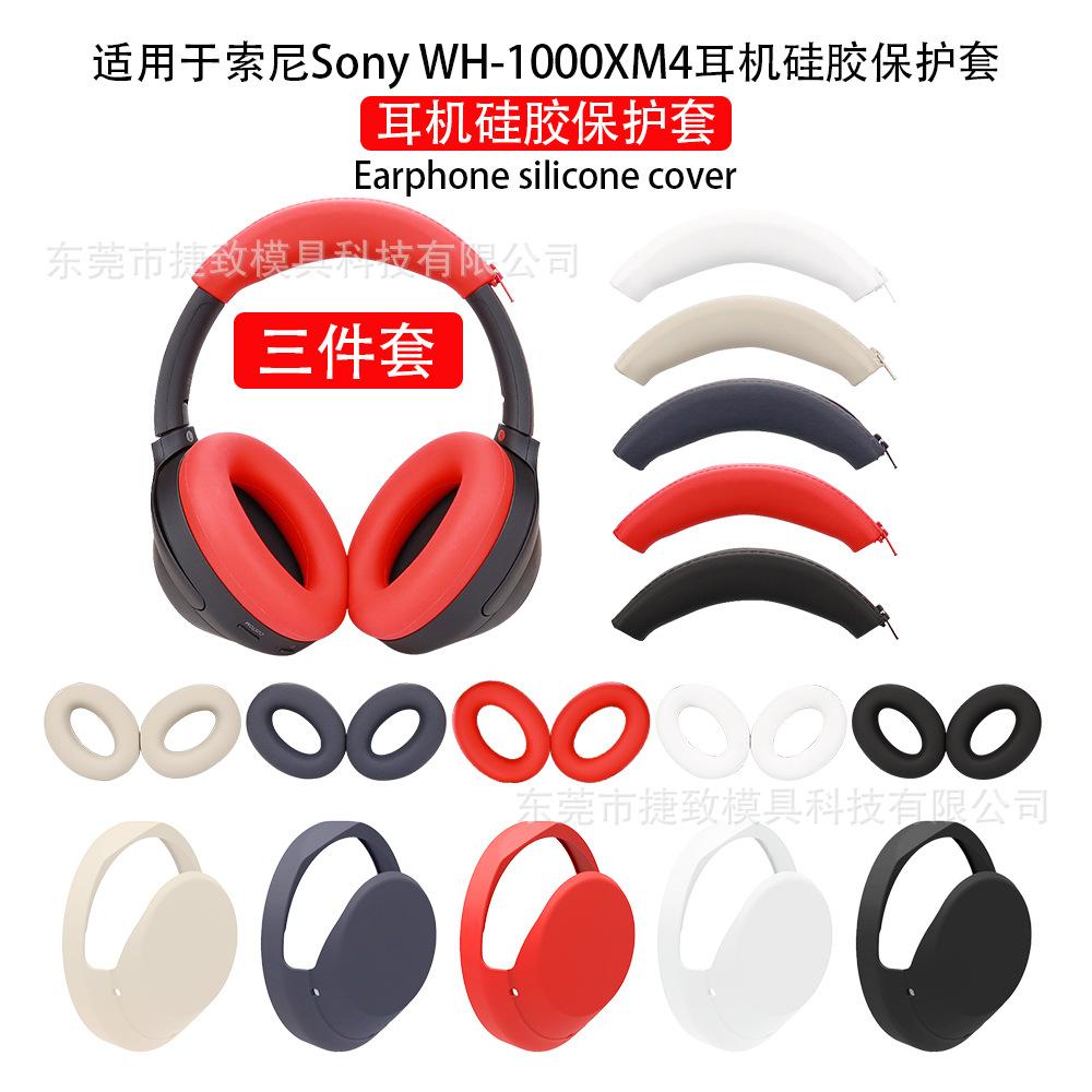 Applicable to Sony Sony WH-1000XM3 4 Headset Protective Cover Skeleton Pullover Beam Cover Ear Cap Sets