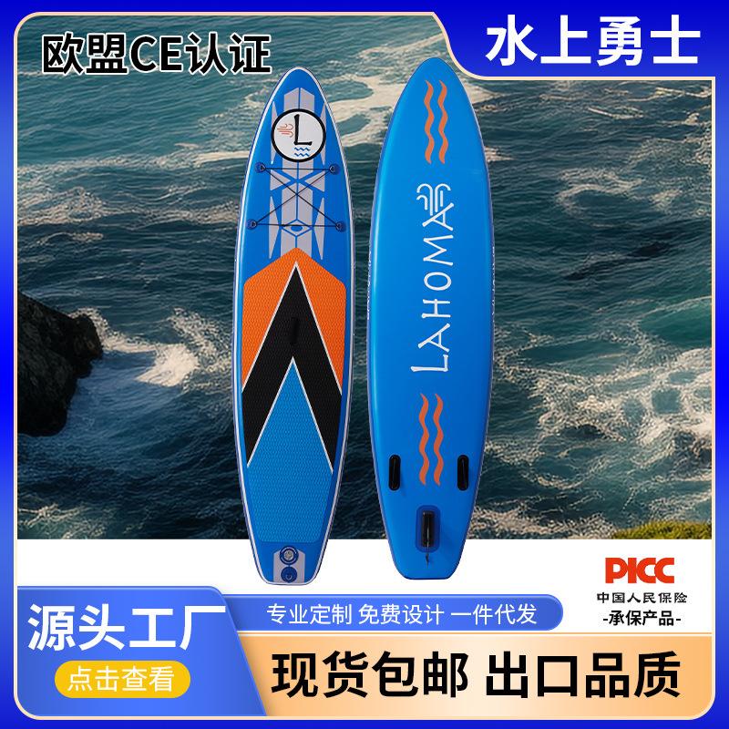 special offer inflatable paddle surfboard standing paddle sup foreign trade exclusive for one piece dropshipping paddle board