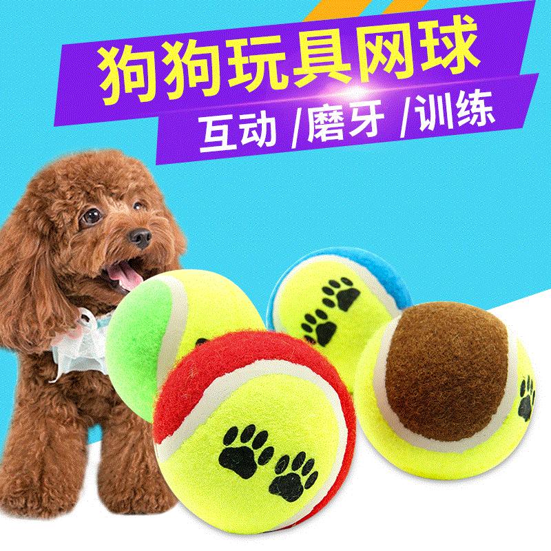 Tennis Manufacturers Supply Chemical Fiber Fabric Tennis Training Pet Tennis Wholesale Pet Bite Practice Tennis