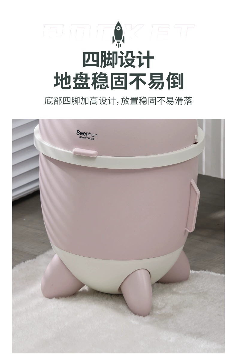 S81-SF-328 Rocket trash can Living Room kitchen Bedroom Garbage collection bucket Student dormitory garbage collection Item Picture
