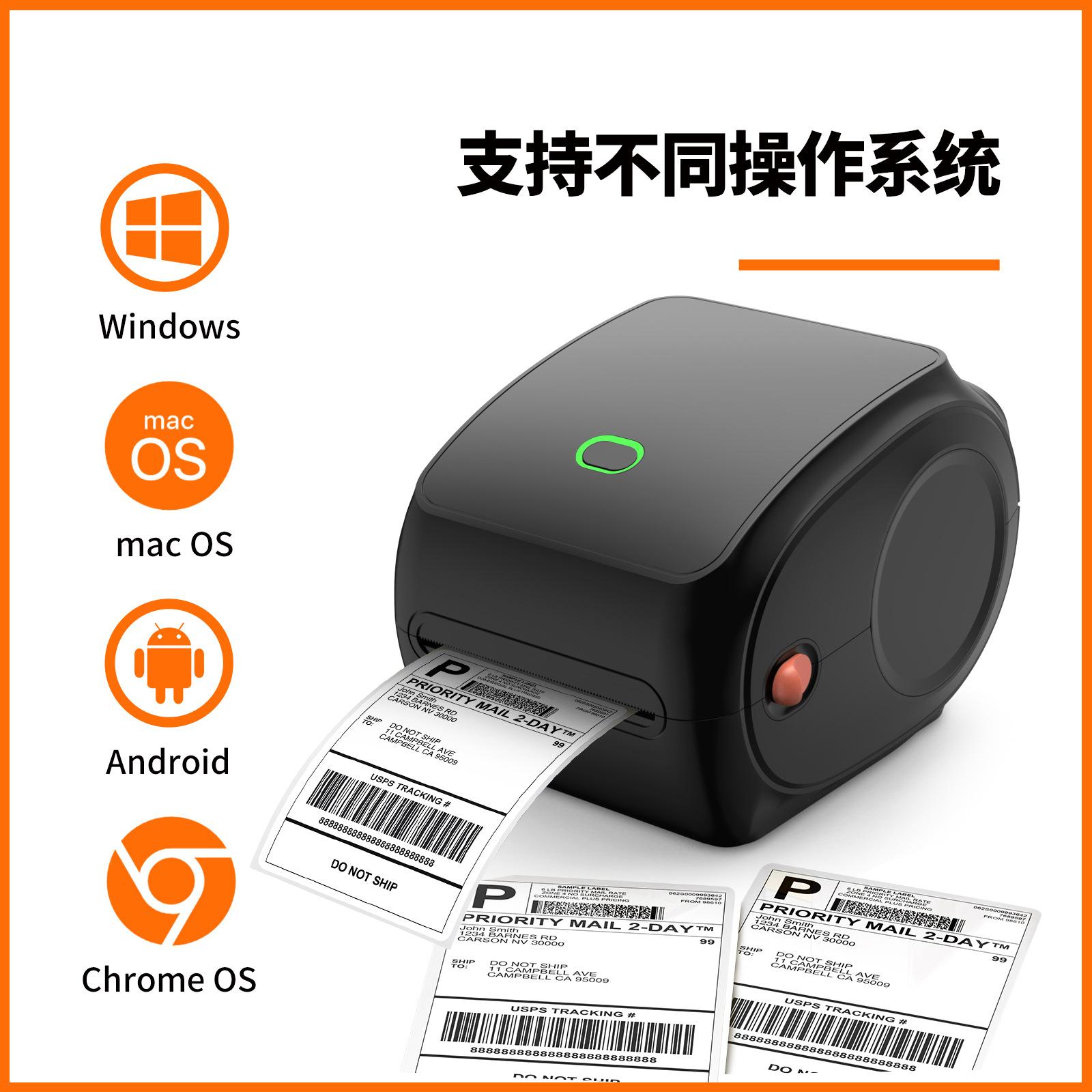 cross-border label printer amazon fba bluetooth thermal printer express order printer y468 labeling machine