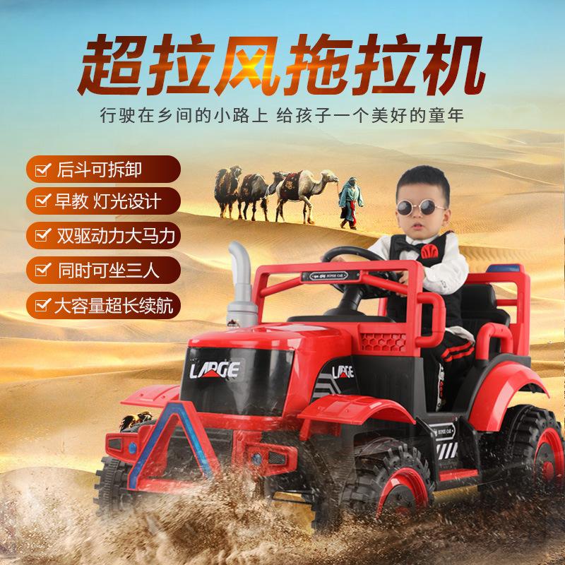 handsome red children's electric car tractor engineering vehicle with bucket can sit adult large men and women charging toy car full figure