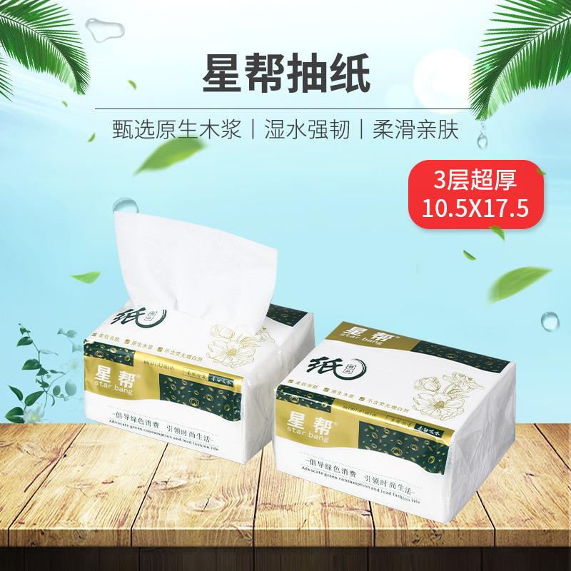 Large Bag 320 Logs Paper Extraction 100 Packs Tissue Household Napkin Tissue Paper Extraction Toilet Paper Facial Tissue Baby Hand Paper