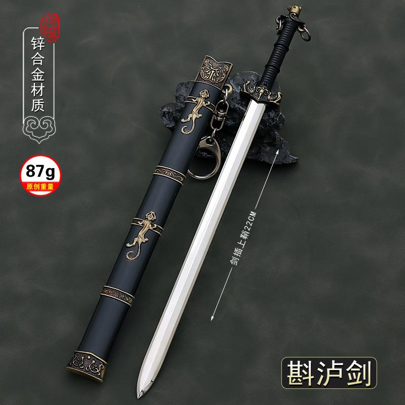 ancient famous sword metal weapon model wooden sword ruyi sword yue wang sword zhanjiang sword alloy weapon decoration toys