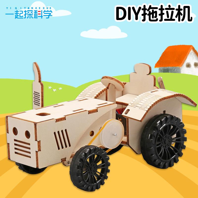 tractor cultivation machine elementary school student science diy technology small production children's hand assembly steam scientific and educational toy full figure