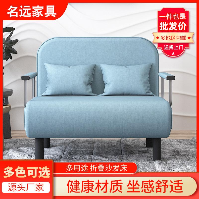 modern simple lazy folding sofa bed dual-use apartment rental small apartment simple single double folding sofa