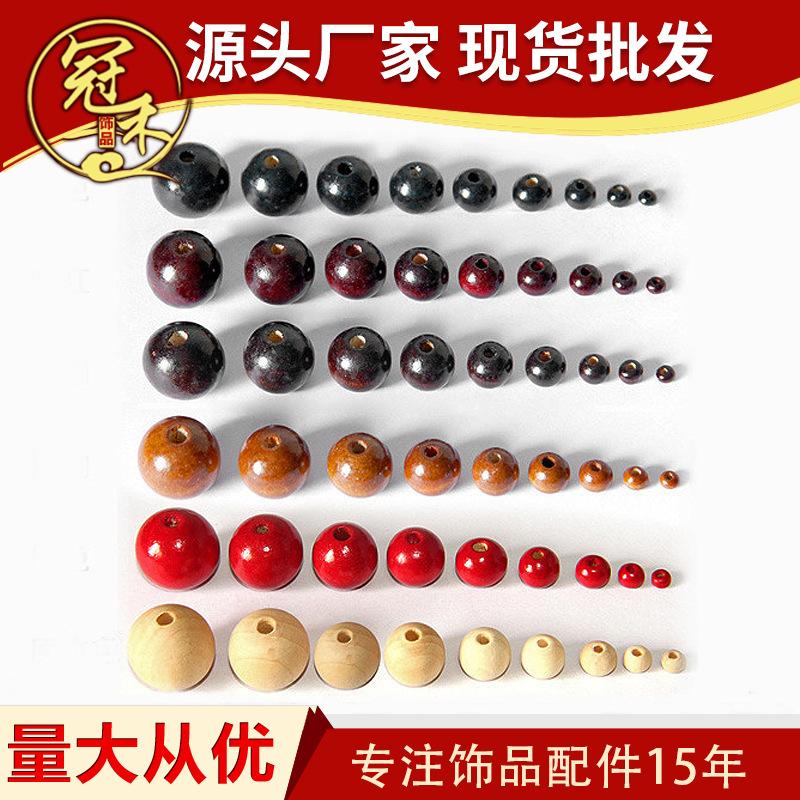 wooden beads scattered beads colorful beaded car seat cushion wooden beads round beads handmade diy wo wooden beads accessories wholesale