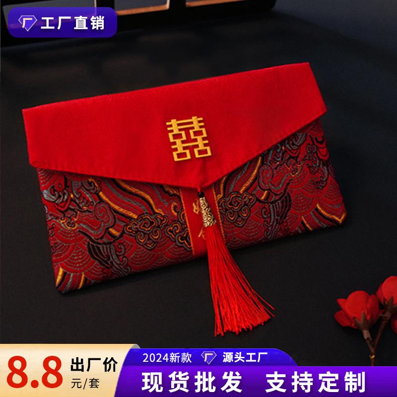 modified red envelop containing 10,000 yuan fabric wedding chinese character xi red pocket for lucky money large wedding engagement gift seal wedding supplies wholesale full figure