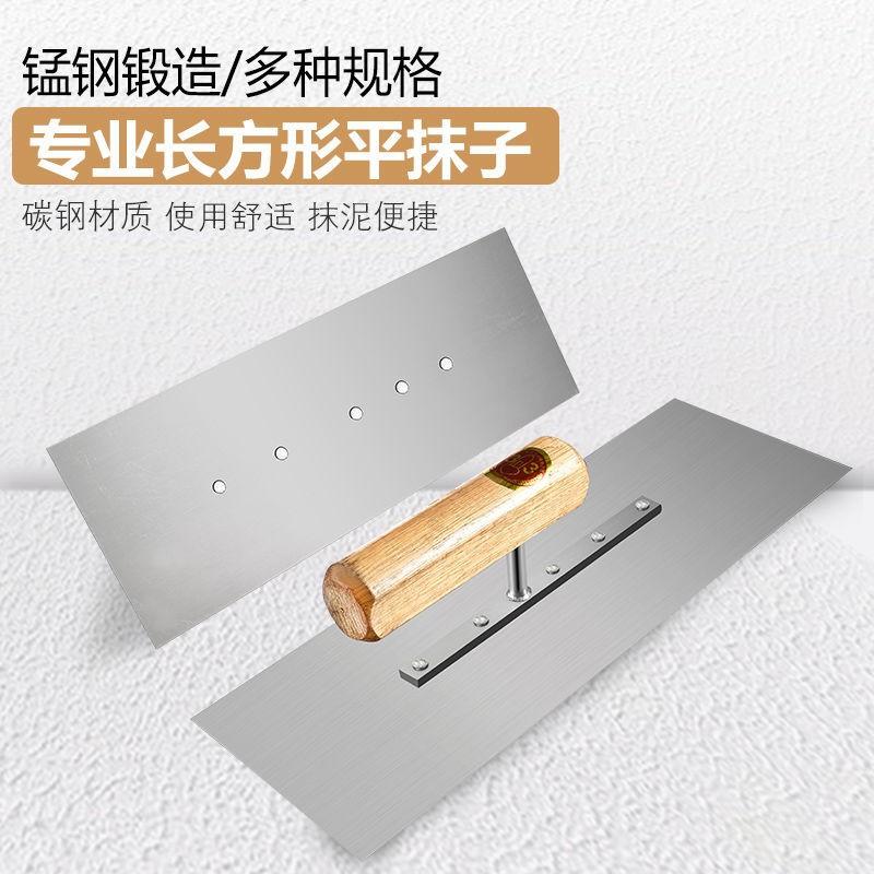 Puttying Spatu Pstering Trowel Mud Spatu Mirror Mud Pstering Batch Wall Floor Paint Psterer Knife Scraper Hair Trimmer Application Scenario