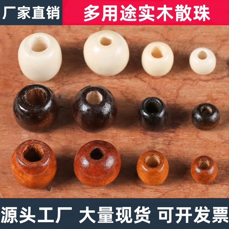 wooden beads bulk batch drawstring bag string beads and round beads accessories diy handmade beads accessories large hole wooden beads scattered beads for sale