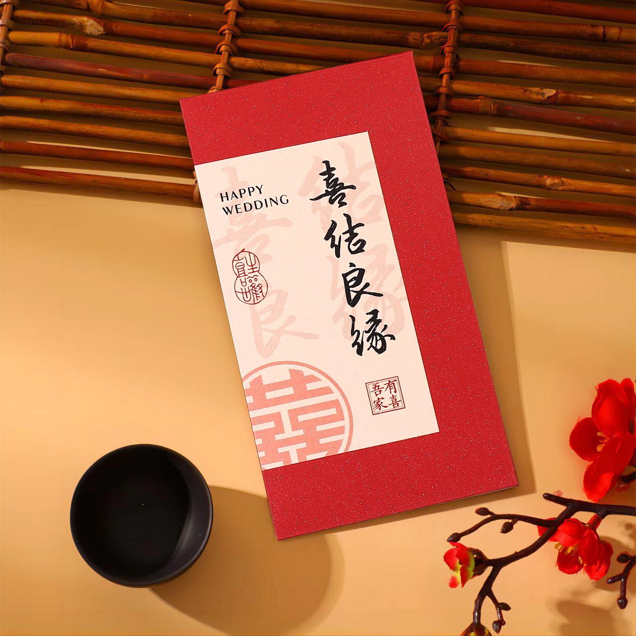 chinese-style western-style wedding special small red envelope door blocking door sewing bag wedding supplies wedding red pocket for lucky money gift return Application Scenario