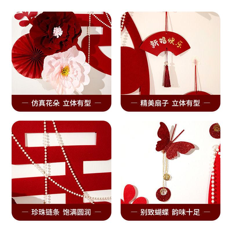 wedding room layout women's bedroom wedding new house decoration bedside wedding stickers background wall suit wedding supplies complete collection Application Scenario