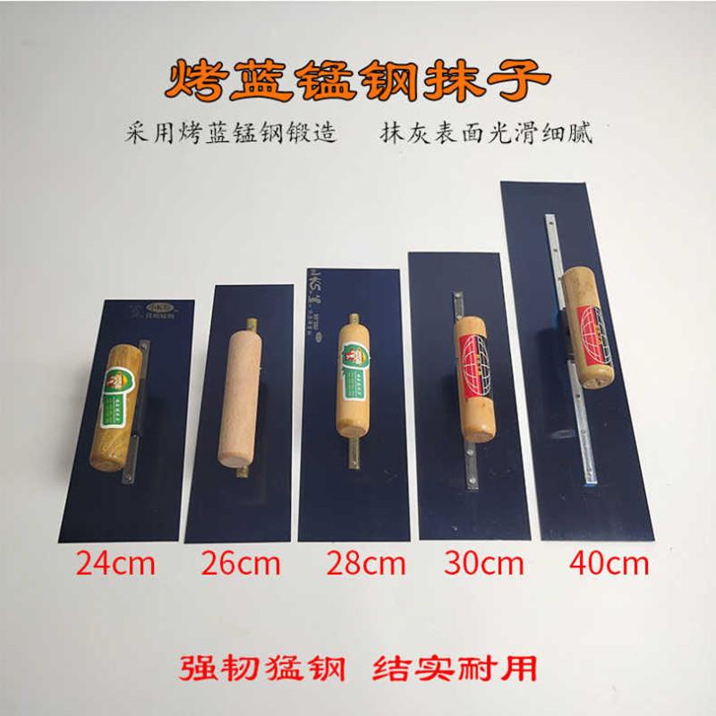 Puttying Spatu Pstering Trowel Mud Spatu Mirror Mud Pstering Batch Wall Floor Paint Psterer Knife Scraper Hair Trimmer Specification drawing