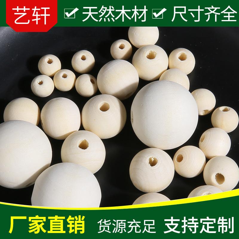 wooden beads wholesale large hole wooden beads diy jewelry accessories spot 6-50mm lotus ball beads wood products