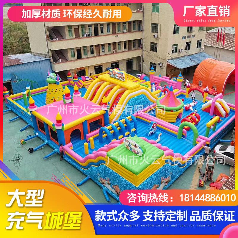 outdoor children inflatable large castle inflatable entertainment castle trampoline slide maze inflatable rock climbing inflatable jumping bed