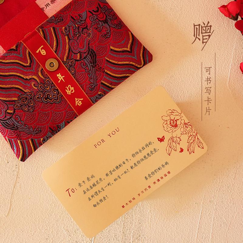 modified red envelop containing 10,000 yuan fabric wedding chinese character xi red pocket for lucky money large wedding engagement gift seal wedding supplies wholesale details Picture