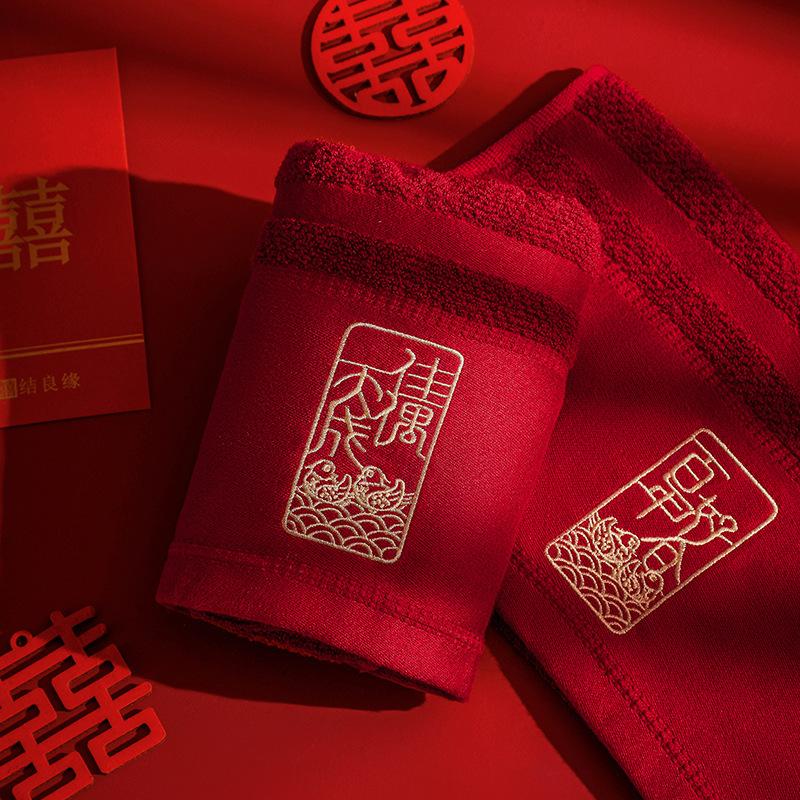 wedding red towel a pair of xi character pure cotton women's wedding companion hand return gift face towel wedding supplies details Picture
