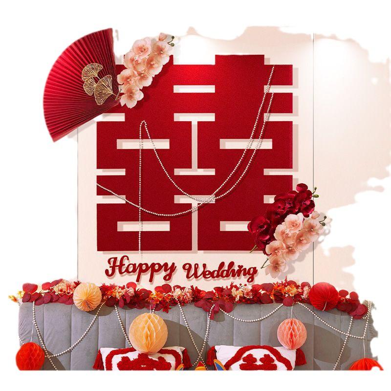 wedding room layout women's bedroom wedding new house decoration bedside wedding stickers background wall suit wedding supplies complete collection Item Picture