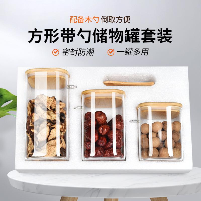 wholesale household sealed glass jar set square glass sealed can with wooden spoon storage tank snack storage jar details Picture