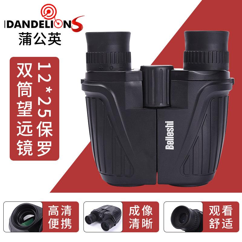 little paul telescope high magnification binocular 12x25 children's low light mini-portable telescope outdoor full figure
