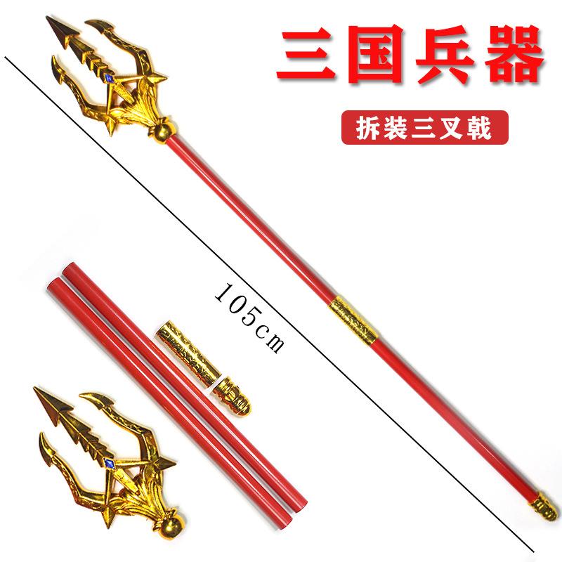 children's toy axe zhao yun gun guan gong knife square sky painted halberd spear three kingdoms weapon performance props axe wholesale details Picture