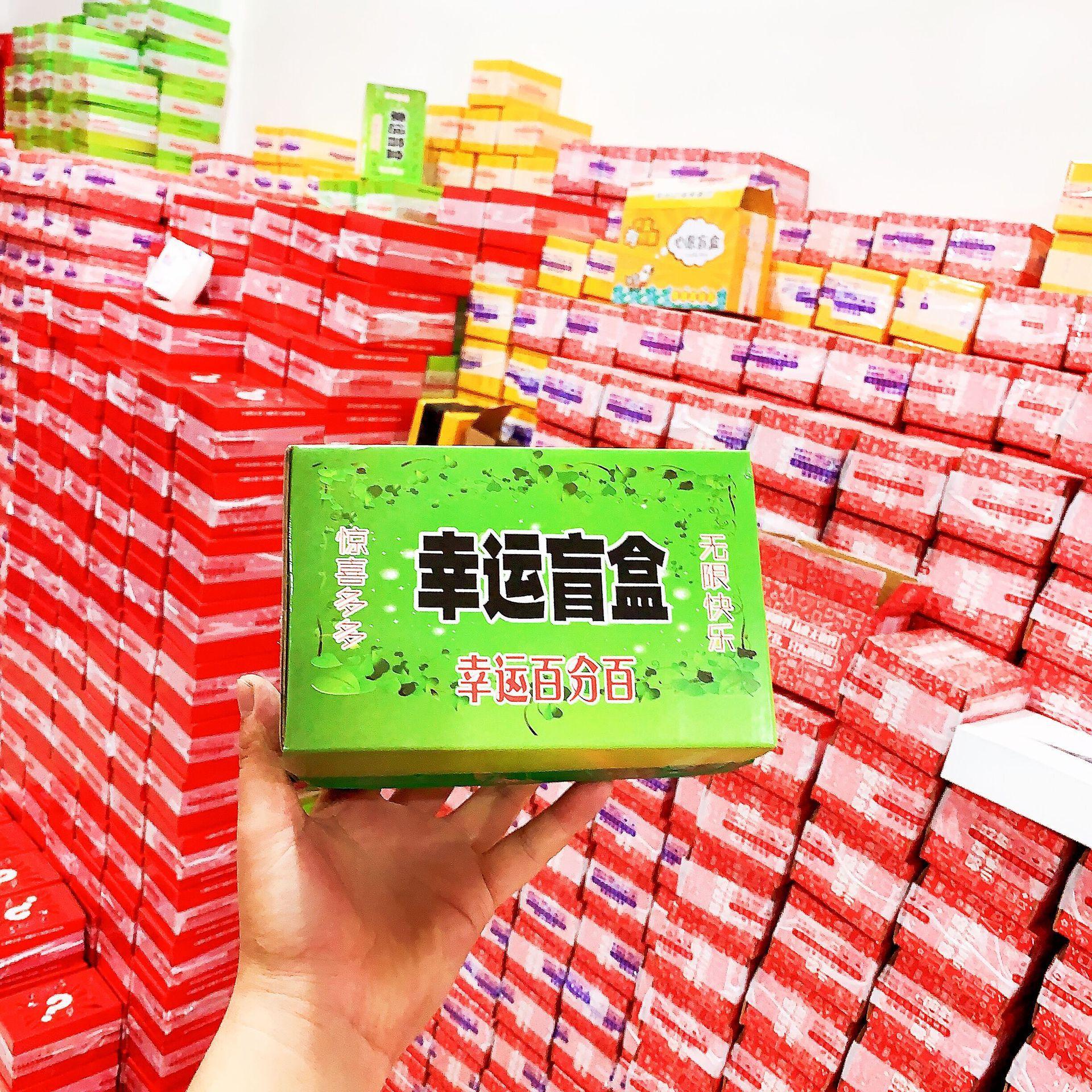 Blind Box Lucky Box New Exotic Toys Wholesale Night Market Stall Blind Box 5 Yuan 10 Yuan 15 Yuan 20 Yuan Model Application Scenario