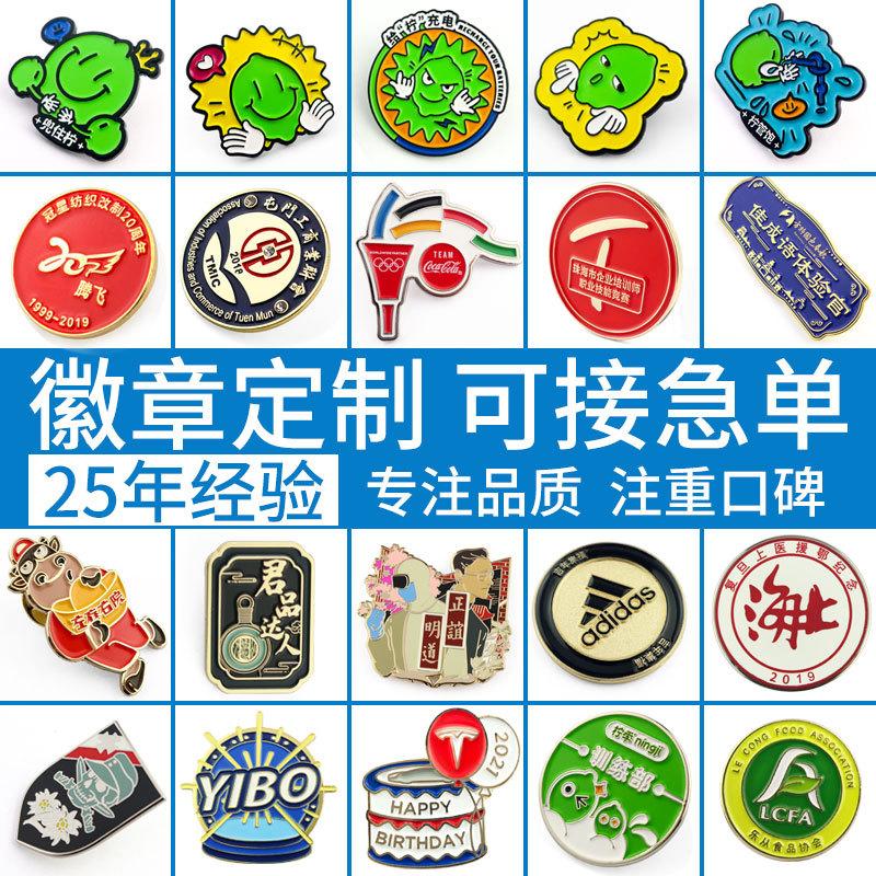 golden m badge badge customized cartoon cartoon imitation enamel brooch school badge class badge enterprise badge customization