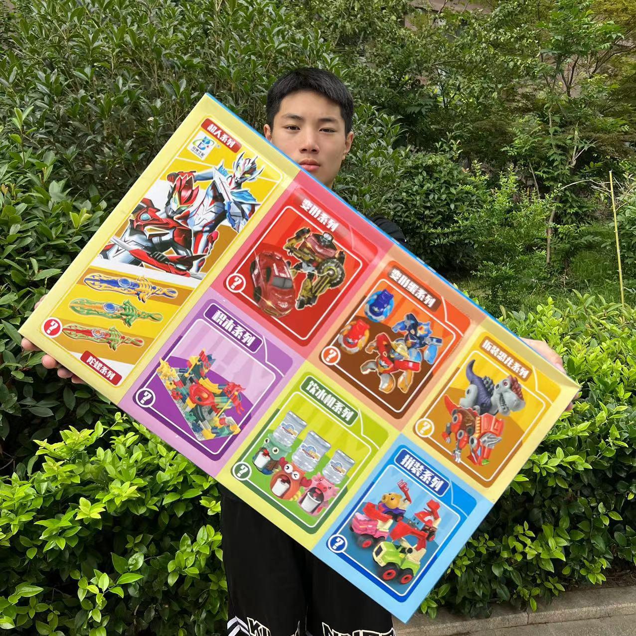 hole music blind box toy 53cm portable large gift box blind box lottery box robot blind box hole music toy details Picture