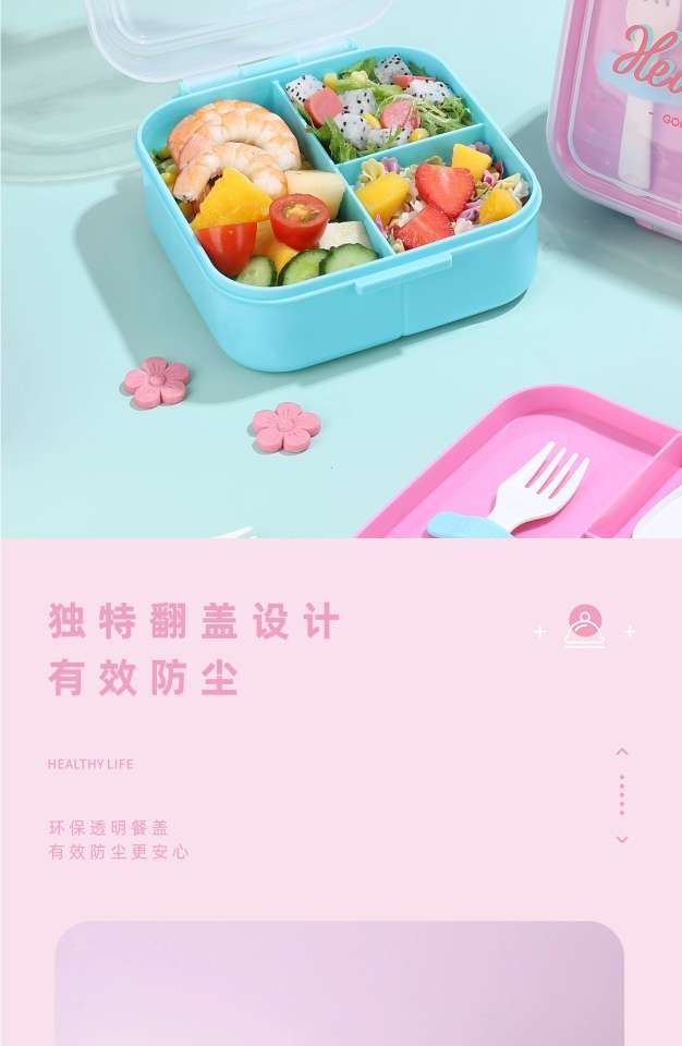 S42-6788 Double-layer lunch box Food-grade plastic divided lunch box can be put into the microwave office lunch box undefined