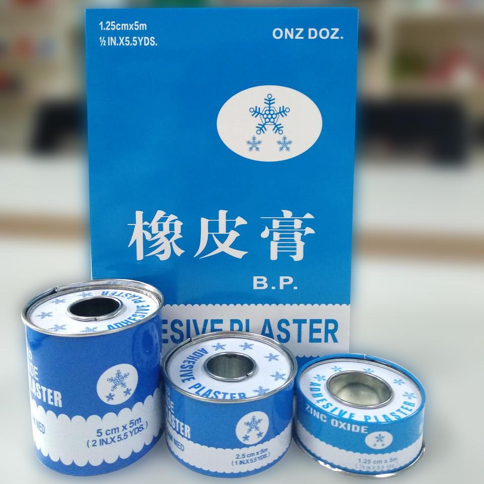 foreign trade export iron canned adhesive plaster tape medical adhesive plaster adhesive plaster tape export to africa full figure