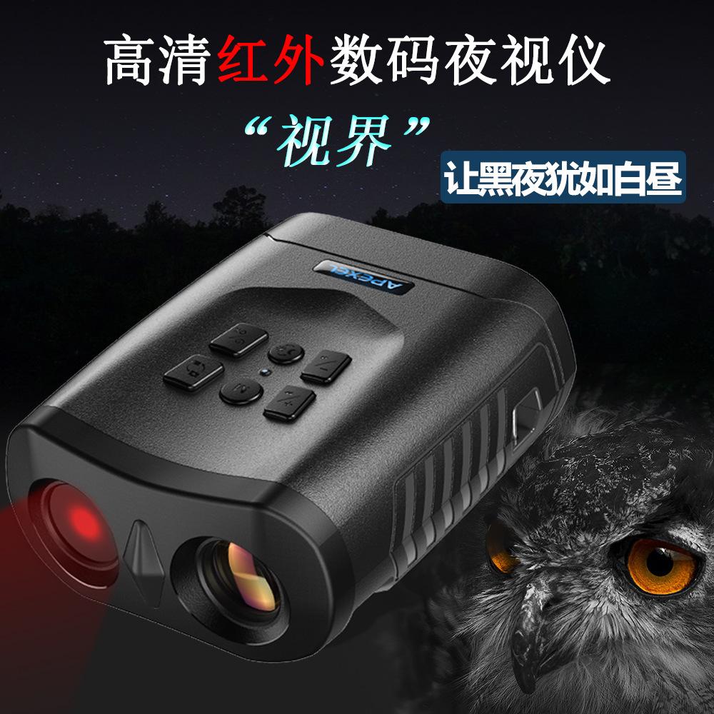 outdoor night detection binocular night vision 4k hd high-power digital infrared night vision sight