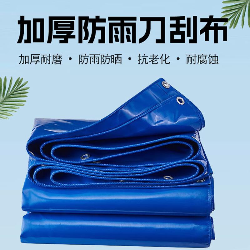 agricultural rainproof coated banner freight yard covering cloth pvc tarpaulin sunscreen wear-resistant awning fabric scratch-resistant truck tarpaulin