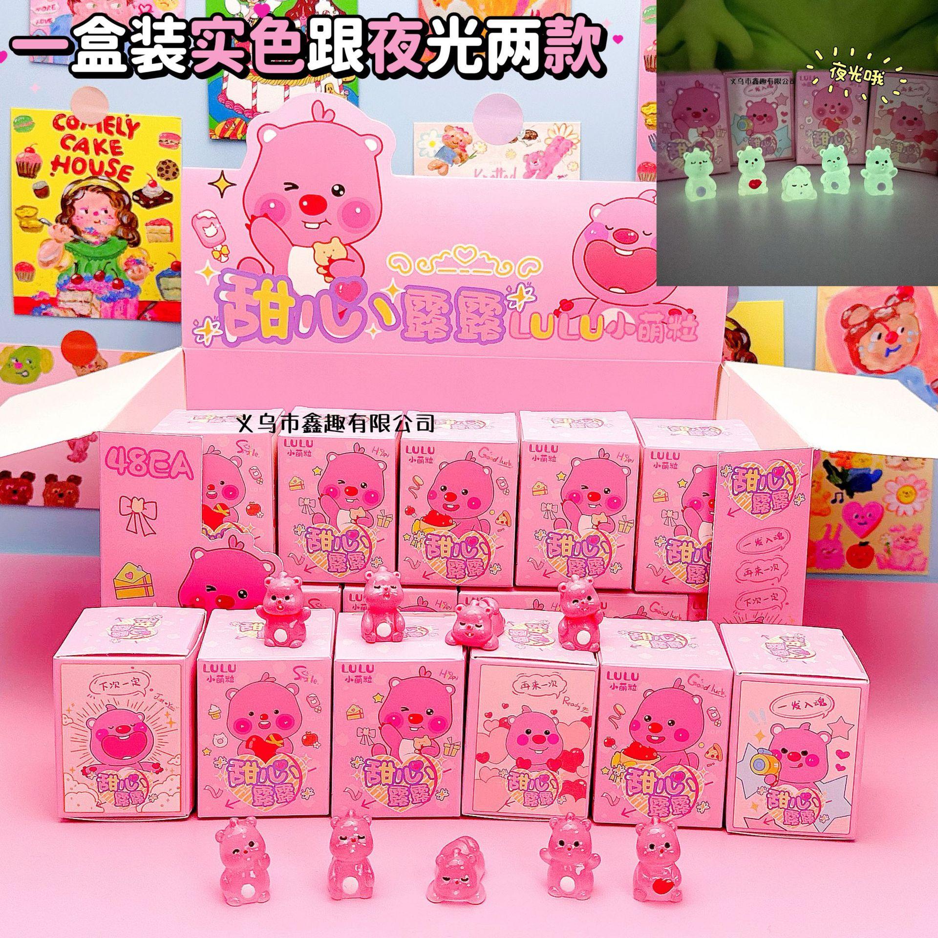 new capabala doll blind box small beaver blind box children toys keychain blind box cartoon doll fashion play