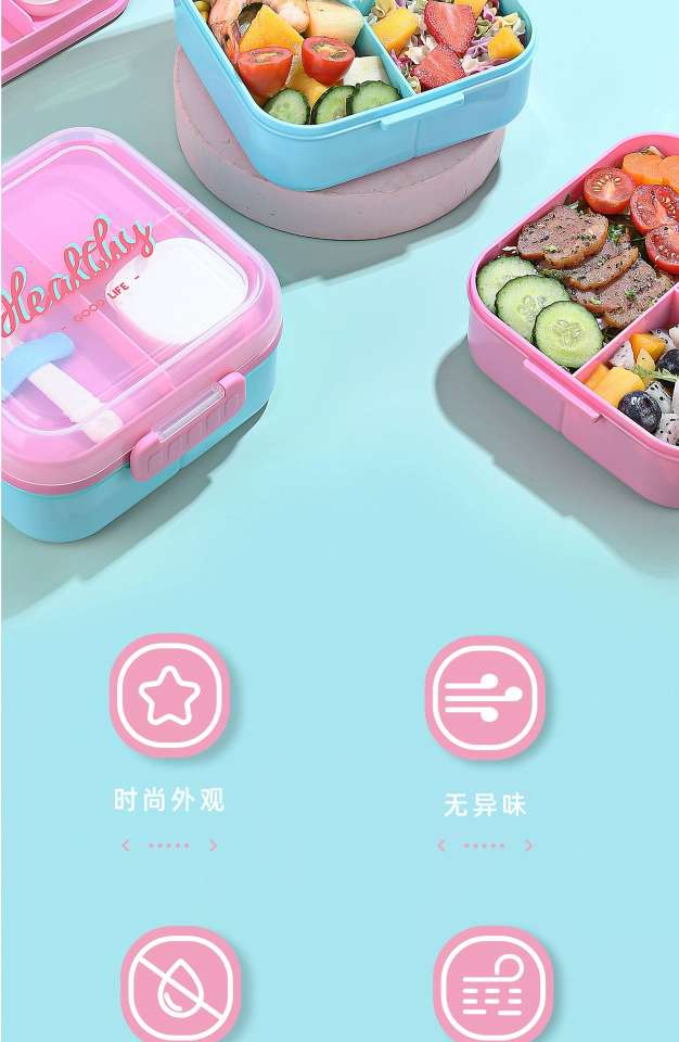 S42-6788 Double-layer lunch box Food-grade plastic divided lunch box can be put into the microwave office lunch box Specification drawing