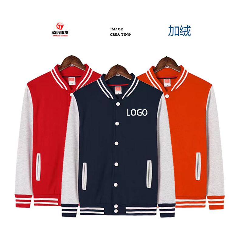 customized baseball uniform sweater fleece thickened work group clothes autumn and winter wear coat classmates party  shirt embroidery printed logo full figure