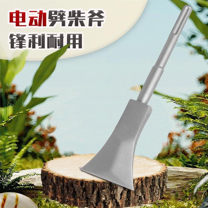 cross-border new arrival electric pick electric hammer upgraded firewood splitting artifact firewood axe head impact drill machine firewood axe split wooden cone full figure