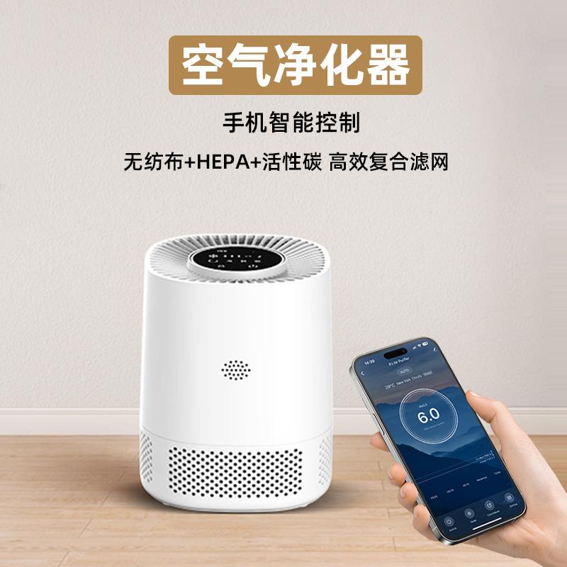 cross-border new arrival air purifier pj06 household desk desktop touch wifi smart air purifiers full figure