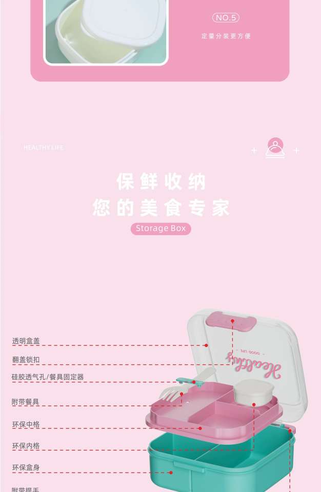 S42-6788 Double-layer lunch box Food-grade plastic divided lunch box can be put into the microwave office lunch box undefined