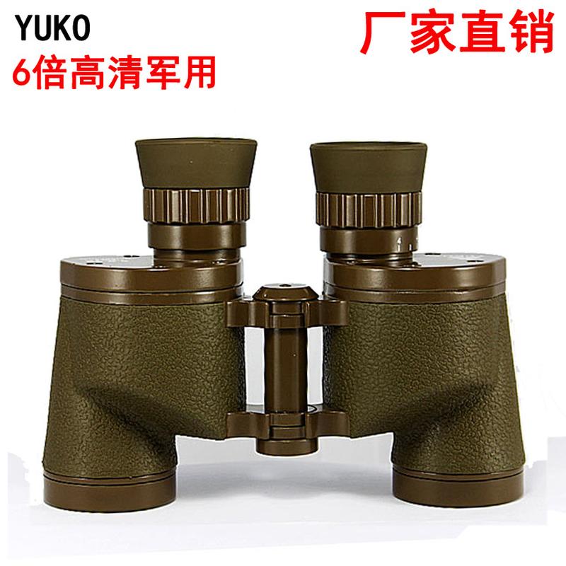 wholesale yuko6x30 binocular hd waterproof partition coordinate ranging binocular army outdoor telescope khaki
