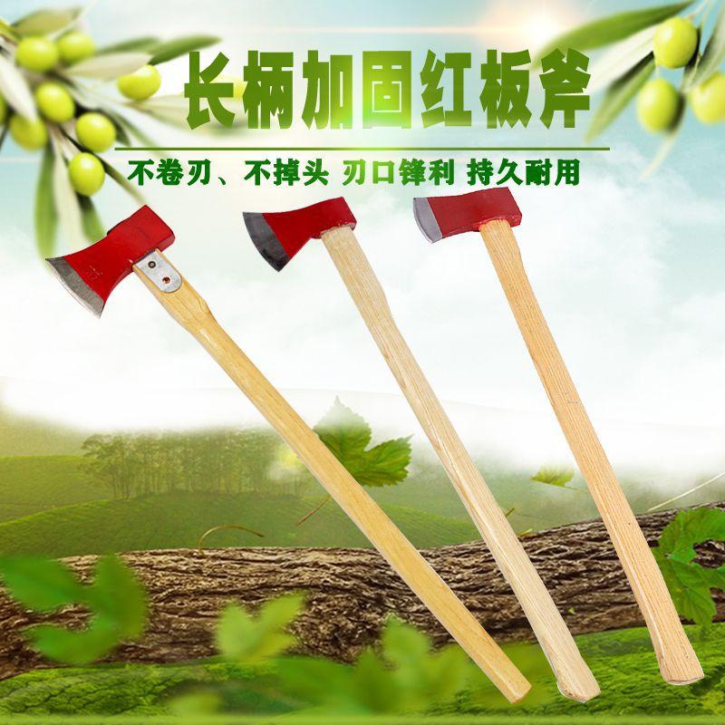 agricultural tools reinforced long handle red dehui large board axe fire fighting firewood axe logging axe breaking and breaking mountain axe full figure