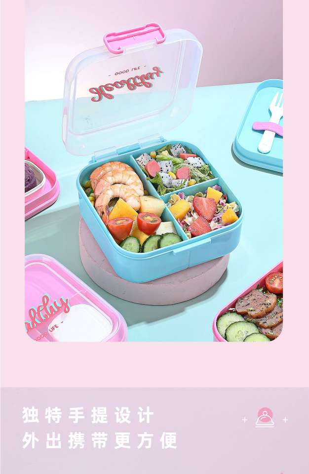 S42-6788 Double-layer lunch box Food-grade plastic divided lunch box can be put into the microwave office lunch box undefined