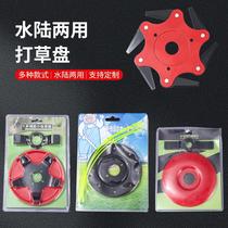 cross-border mower amphibious mower multi-function weeding knife brush cutter dry land paddy field weeding brush cutter