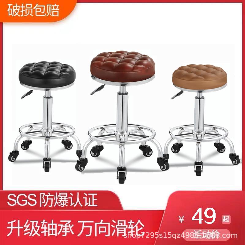 beauty stool spinning lift large stool round stool barber shop hairdressing chair pulley nail beauty salon bar chair