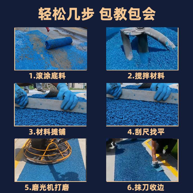 high-viscosity color permeable cold mixed asphalt glue non-slip pavement adhesive polyurethane adhesive stone manufacturer details Picture