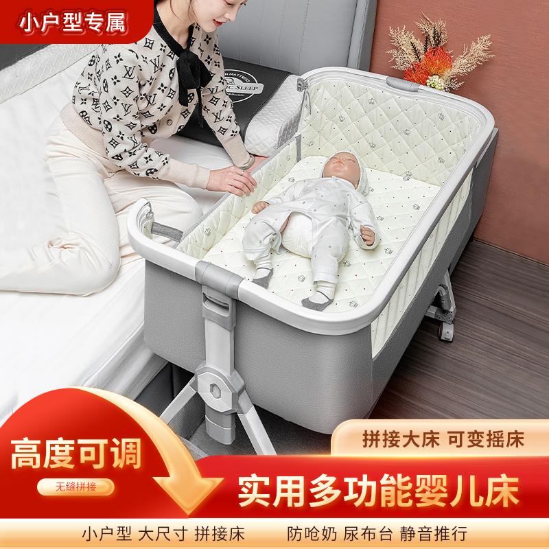 baby crib foldable splicing big bed portable bed mobile newborn multifunctional mobile babies' bed