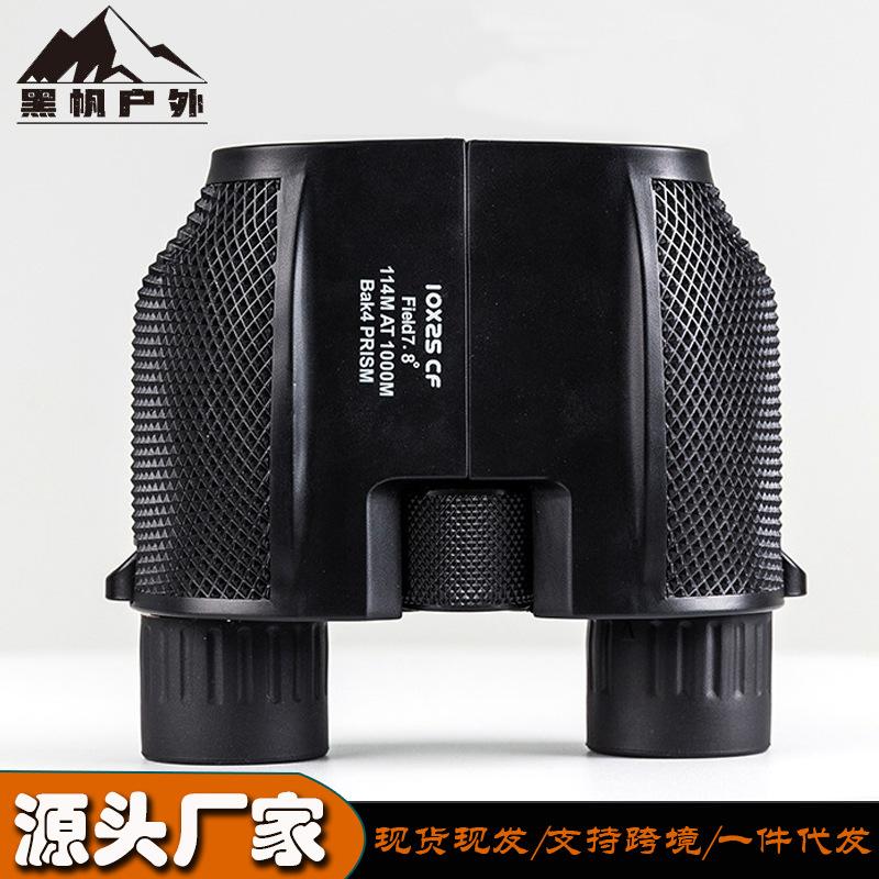 amazon cross-border hot little paul telescope high magnification binocular 10x25 portable outdoor telescope full figure