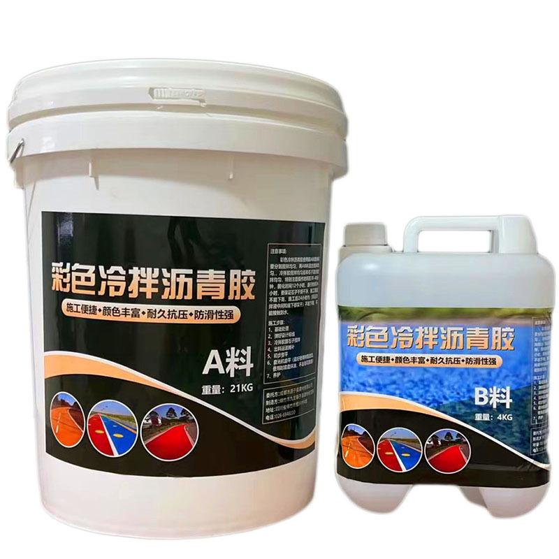 high-viscosity color permeable cold mixed asphalt glue non-slip pavement adhesive polyurethane adhesive stone manufacturer Item Picture