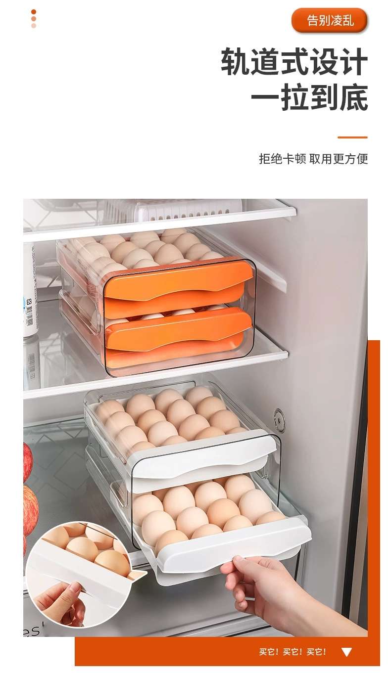 W74-8885 Egg box Food grade household refrigerator drawer kitchen egg double layer storage box undefined